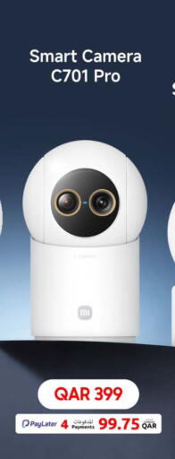available at Intertec Group WLL in Qatar - Al Wakra