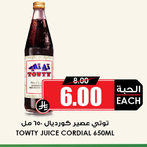 available at أسواق النخبة in مملكة العربية السعودية, السعودية, سعودية - عنيزة