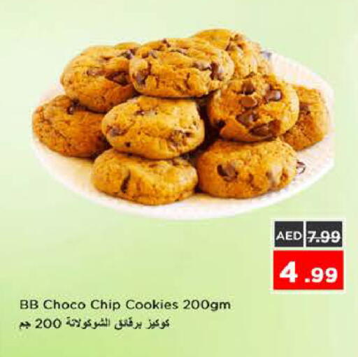 available at Nesto Hypermarket in UAE - Sharjah / Ajman