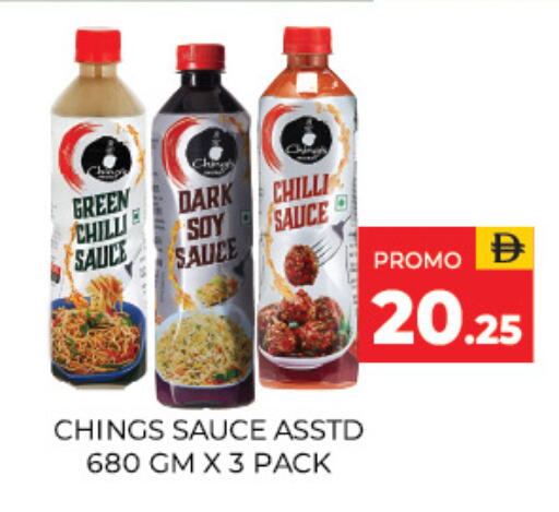 Chilli available at Adil Supermarket in UAE - Sharjah / Ajman