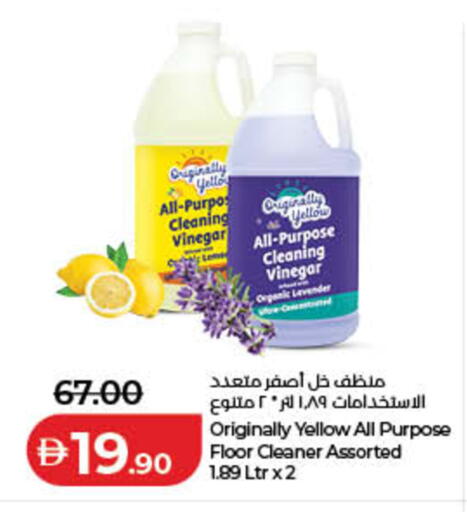 available at لولو هايبرماركت in الإمارات العربية المتحدة , الامارات - ٱلْفُجَيْرَة‎
