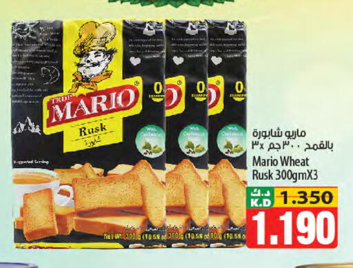 Mango available at مانجو هايبرماركت in الكويت - مدينة الكويت