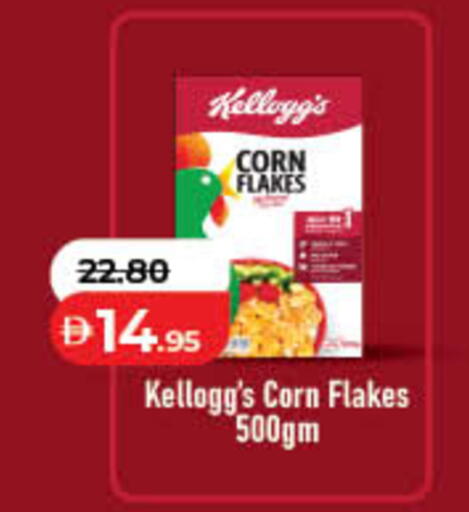 available at Lulu Hypermarket in UAE - Fujairah