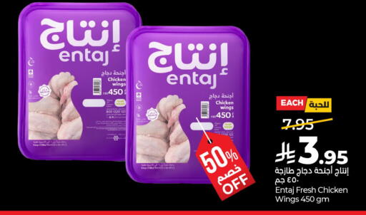 available at لولو هايبرماركت in مملكة العربية السعودية, السعودية, سعودية - حفر الباطن