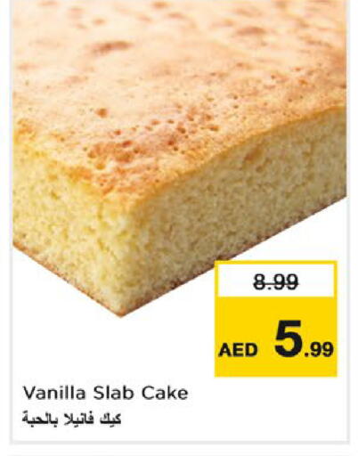Vanilla available at Nesto Hypermarket in UAE - Umm al Quwain