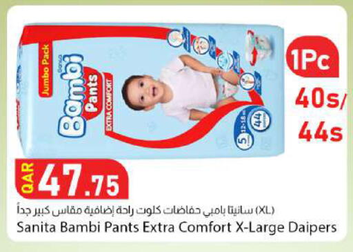 available at Dana Market in Qatar - Al Rayyan
