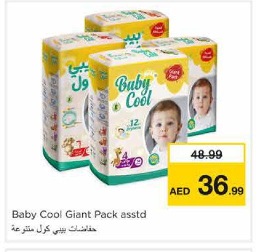 available at Nesto Hypermarket in UAE - Sharjah / Ajman