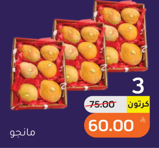 Apple available at أسواق جرين أبل in مملكة العربية السعودية, السعودية, سعودية - الأحساء‎