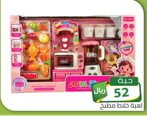 available at تخفيضات العائلة in مملكة العربية السعودية, السعودية, سعودية - الرياض