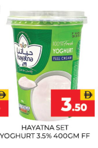 available at Adil Supermarket in UAE - Sharjah / Ajman