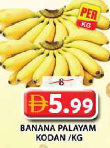 Banana available at Grand Hyper Market in UAE - Sharjah / Ajman