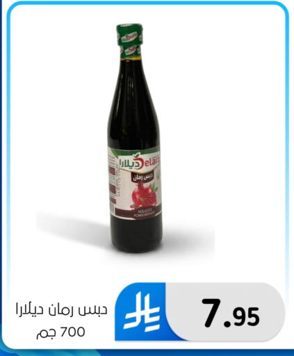 available at الحسين توب أب in مملكة العربية السعودية, السعودية, سعودية - المنطقة الشرقية