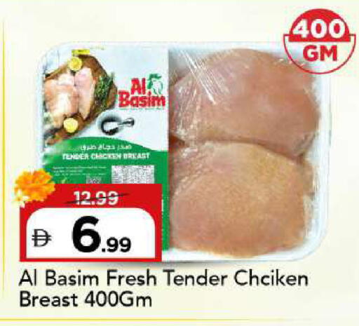 available at Mark & Save in UAE - Sharjah / Ajman