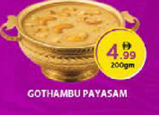 available at Nesto Hypermarket in UAE - Umm al Quwain