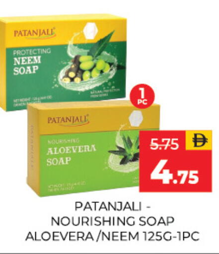available at Adil Supermarket in UAE - Sharjah / Ajman