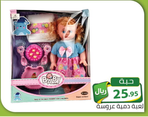 available at تخفيضات العائلة in مملكة العربية السعودية, السعودية, سعودية - الرياض