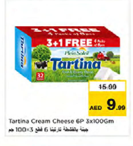 available at Nesto Hypermarket in UAE - Sharjah / Ajman