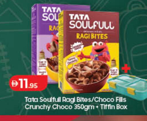 available at Lulu Hypermarket in UAE - Fujairah