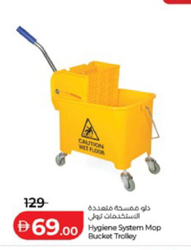 available at Lulu Hypermarket in UAE - Al Ain