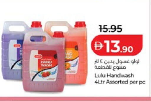 available at Lulu Hypermarket in UAE - Al Ain