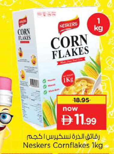 available at Nesto Hypermarket in UAE - Sharjah / Ajman