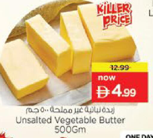 available at Nesto Hypermarket in UAE - Fujairah