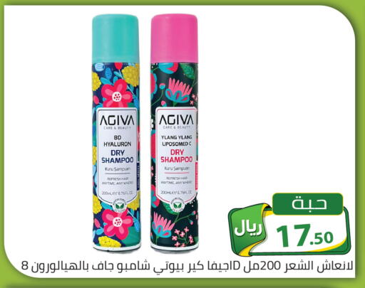 available at تخفيضات العائلة in مملكة العربية السعودية, السعودية, سعودية - الرياض