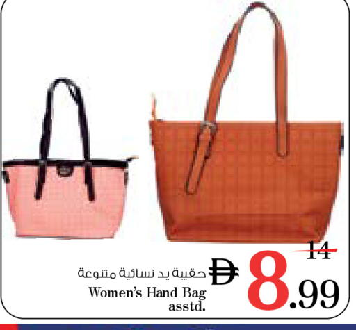 available at Nesto Hypermarket in UAE - Sharjah / Ajman