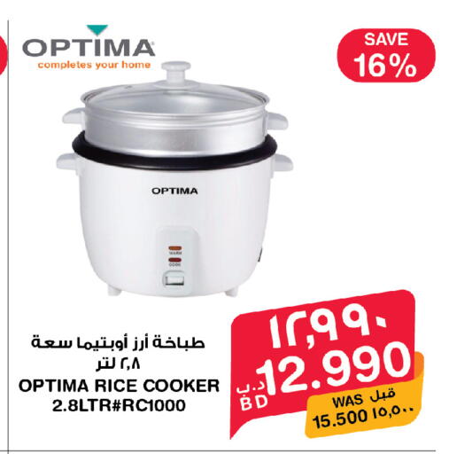 available at ميغا مارت و ماكرو مارت in البحرين