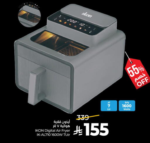 available at LULU Hypermarket in KSA, Saudi Arabia, Saudi - Jubail