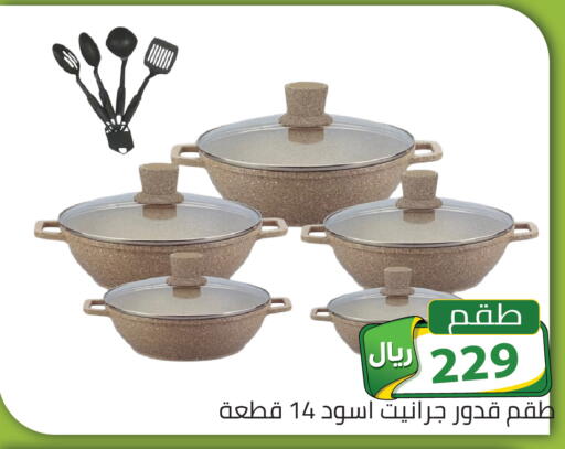 available at تخفيضات العائلة in مملكة العربية السعودية, السعودية, سعودية - الرياض