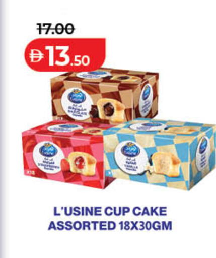 available at لولو هايبرماركت in الإمارات العربية المتحدة , الامارات - ٱلْفُجَيْرَة‎