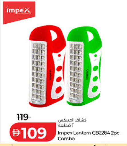 available at لولو هايبرماركت in الإمارات العربية المتحدة , الامارات - ٱلْفُجَيْرَة‎