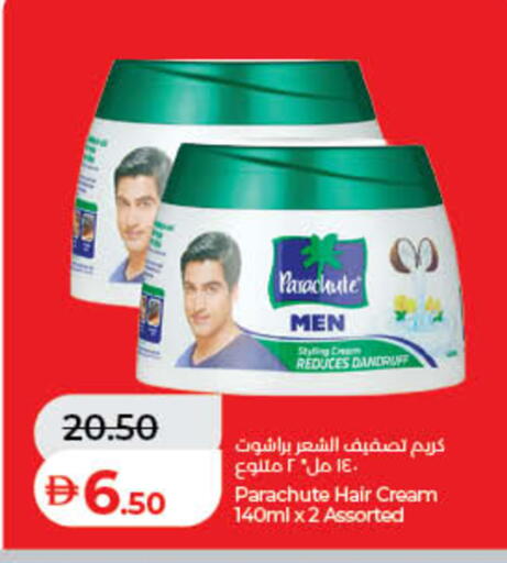 available at لولو هايبرماركت in الإمارات العربية المتحدة , الامارات - ٱلْفُجَيْرَة‎