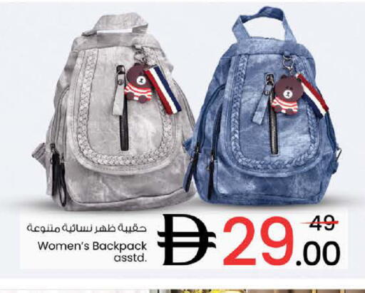 available at Nesto Hypermarket in UAE - Umm al Quwain