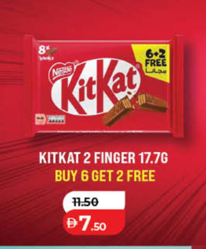 available at Lulu Hypermarket in UAE - Fujairah