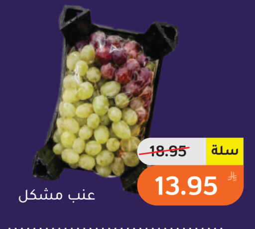 Apple available at أسواق جرين أبل in مملكة العربية السعودية, السعودية, سعودية - الأحساء‎