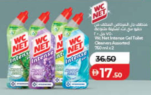 available at Lulu Hypermarket in UAE - Fujairah