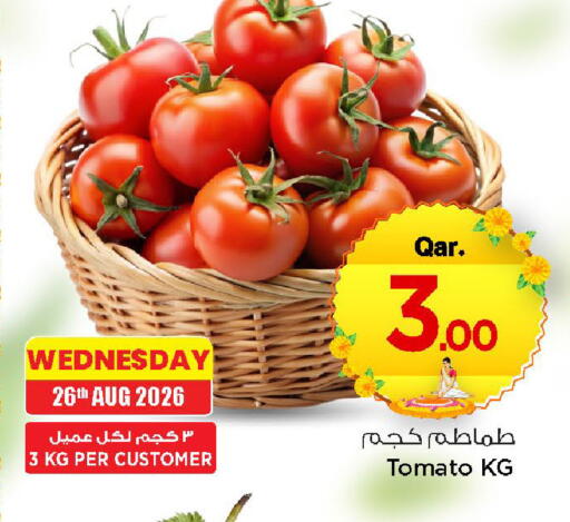 Tomato available at مارك & سيف in قطر - الخور