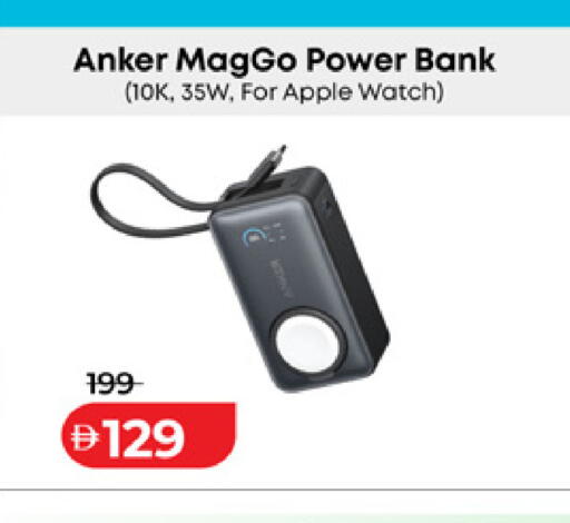 Apple available at لولو هايبرماركت in الإمارات العربية المتحدة , الامارات - أم القيوين‎