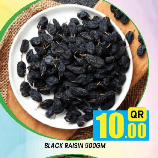 available at دوحة ستوب انح شوب هايبرماركت in قطر - الدوحة