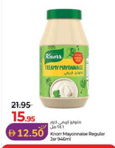 available at لولو هايبرماركت in الإمارات العربية المتحدة , الامارات - ٱلْعَيْن‎