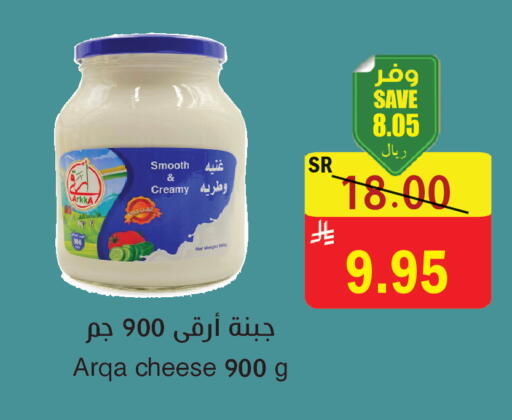 available at المركز الأخضر للتسويق in مملكة العربية السعودية, السعودية, سعودية - المنطقة الشرقية