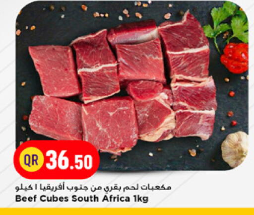 available at مرزا هايبرماركت in قطر - الدوحة