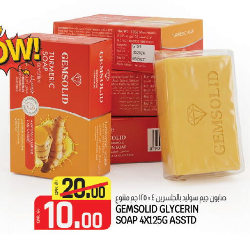 Turmeric available at كنز ميني مارت in قطر - الضعاين