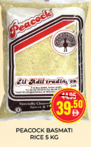 available at Adil Supermarket in UAE - Sharjah / Ajman