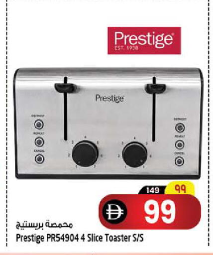 available at سفاري هايبرماركت in الإمارات العربية المتحدة , الامارات - دبي