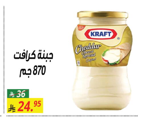 available at سنام سوبرماركت in مملكة العربية السعودية, السعودية, سعودية - مكة المكرمة