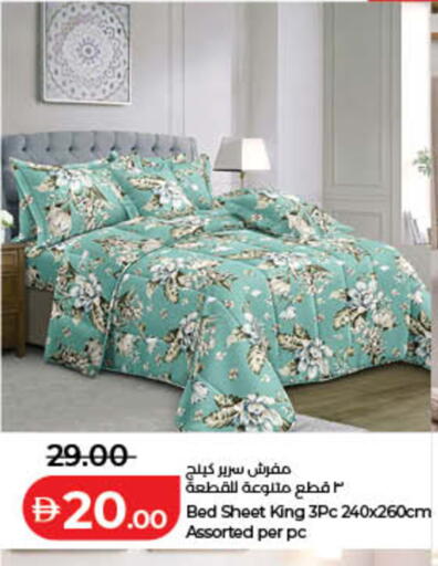 available at لولو هايبرماركت in الإمارات العربية المتحدة , الامارات - ٱلْفُجَيْرَة‎