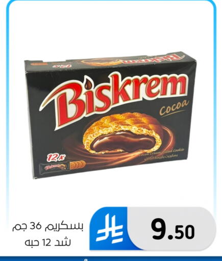 available at Al Hussain Top Up in KSA, Saudi Arabia, Saudi - Dammam